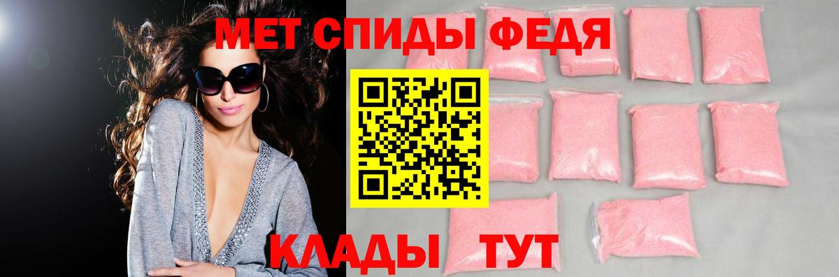 АМФЕТАМИН 98% Борисоглебск