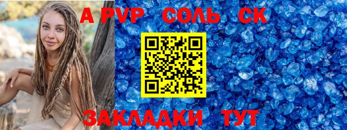 Борисоглебск  ГАШ  Вход с VPN  Alpha-PVP СОЛЬ кристаллы  Меф   КОКАИН  МАРИХУАНА 