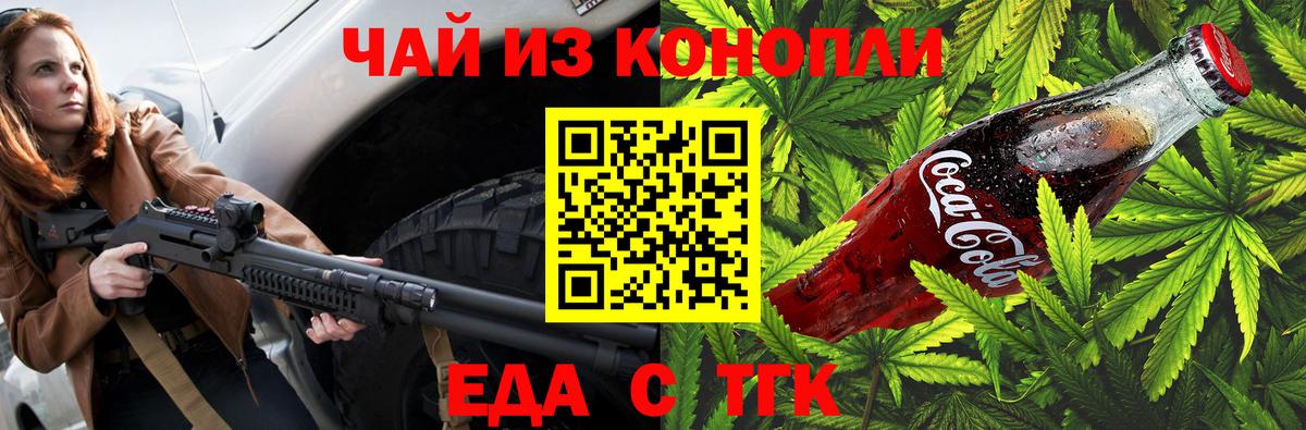МЕТАДОН Борисоглебск