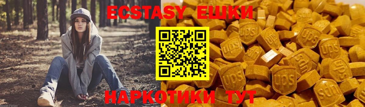 ЭКСТАЗИ mix Борисоглебск