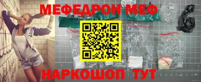 метамфетамин Владивосток