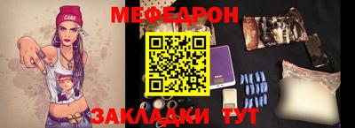 метамфетамин Владивосток