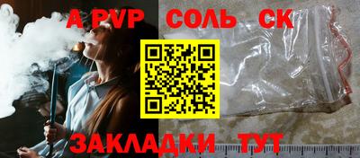 метамфетамин Владивосток