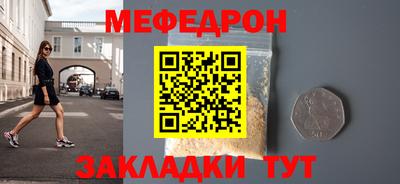 метамфетамин Владивосток
