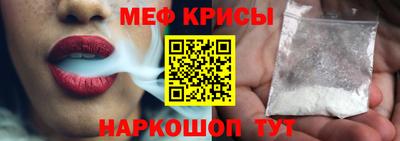 метамфетамин Владивосток