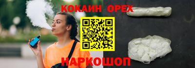 метамфетамин Владивосток