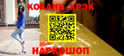 мяу мяу кристалл Владикавказ