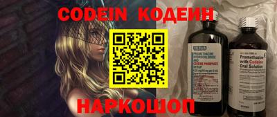 метамфетамин Владивосток