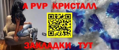 мяу мяу кристалл Владикавказ