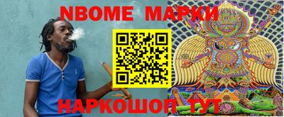 мяу мяу кристалл Владикавказ