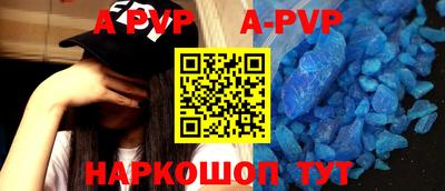 метамфетамин Владивосток