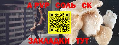 мяу мяу кристалл Владикавказ