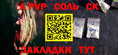 мяу мяу кристалл Владикавказ