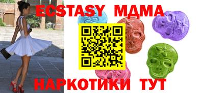 мяу мяу кристалл Владикавказ