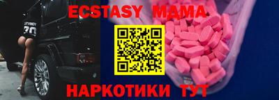 метамфетамин Владивосток