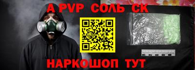 мяу мяу кристалл Владикавказ
