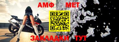 метамфетамин Владивосток