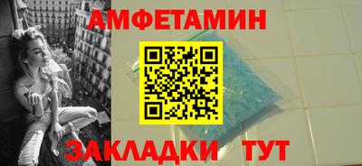 метамфетамин Владивосток