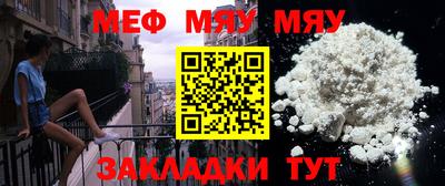 метамфетамин Владивосток