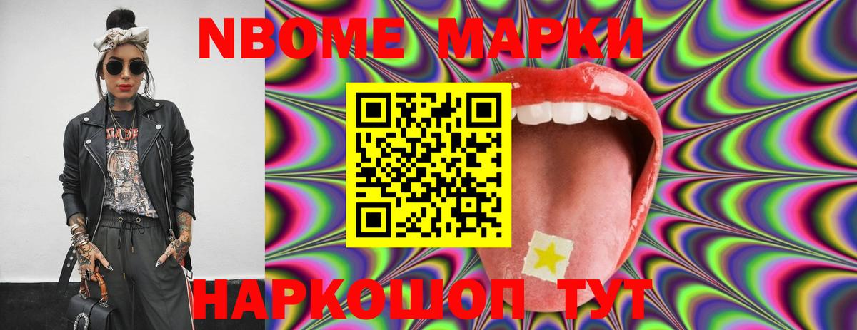 ЛСД экстази ecstasy  ЛСД экстази кислота  blacksprut вход  Борисоглебск  Вход с VPN  Лсд 25 экстази 