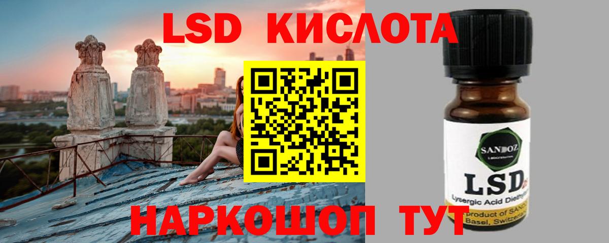 ЛСД экстази ecstasy Борисоглебск