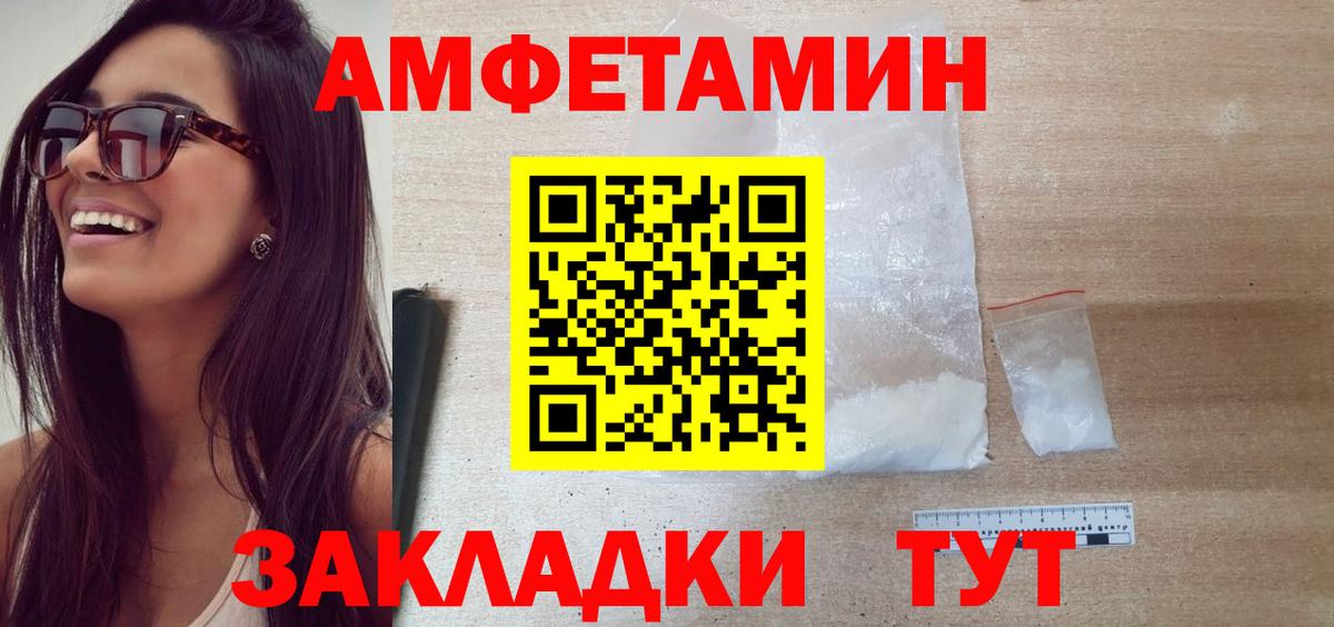 МЕТАМФЕТАМИН  Метамфетамин Methamphetamine  Борисоглебск  Вход с VPN  Метамфетамин Methamphetamine 