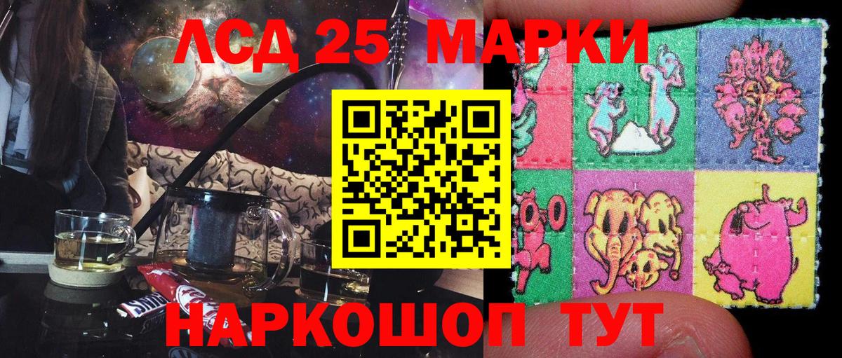Марки NBOMe 1,8мг  Вход с VPN  Марки NBOMe 1,8мг  магазин продажи наркотиков  Борисоглебск 