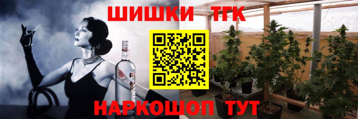 Марихуана индика  Бошки марихуана план  Канабис планчик  Борисоглебск  Вход с VPN  МАРИХУАНА план 